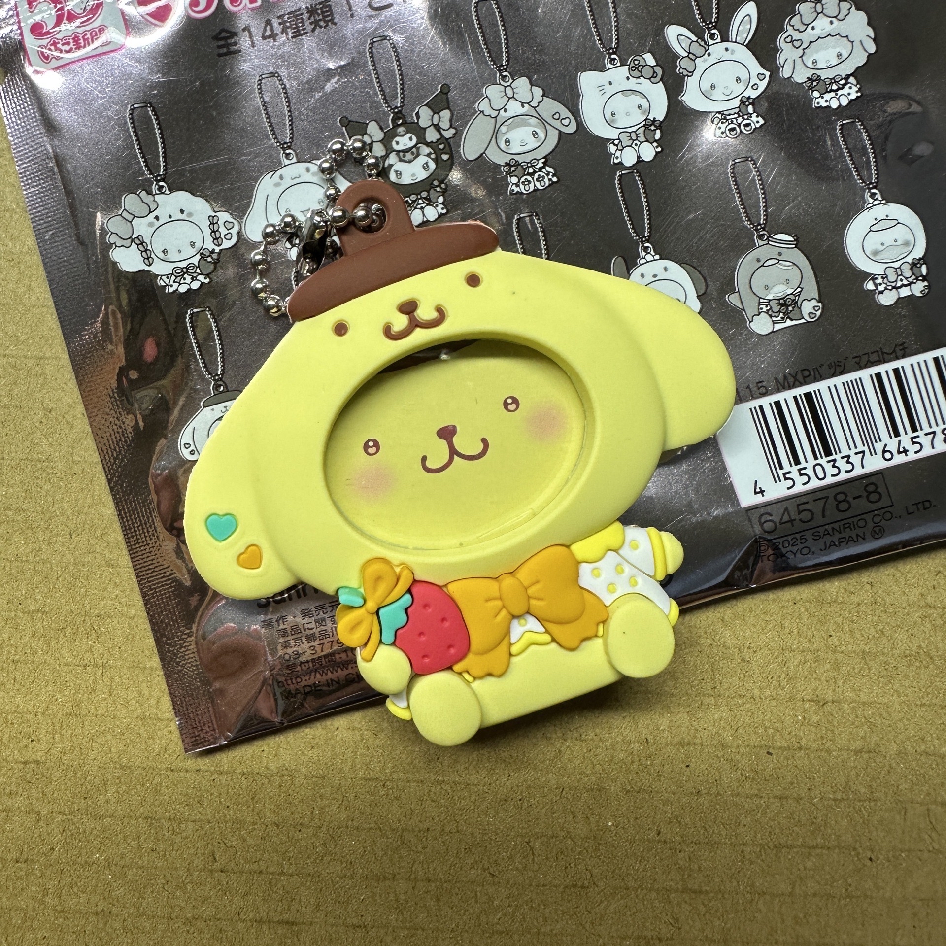 布丁狗換臉吊飾