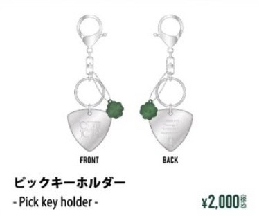 DAY6 吊飾 撥片 幸運草 FOREVER YOUNG 日週 