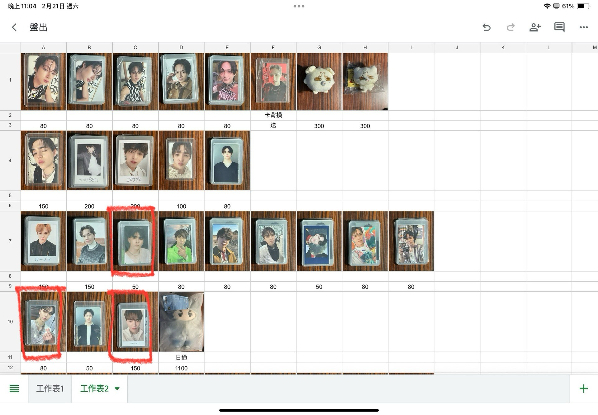 站姿娃（現貨）