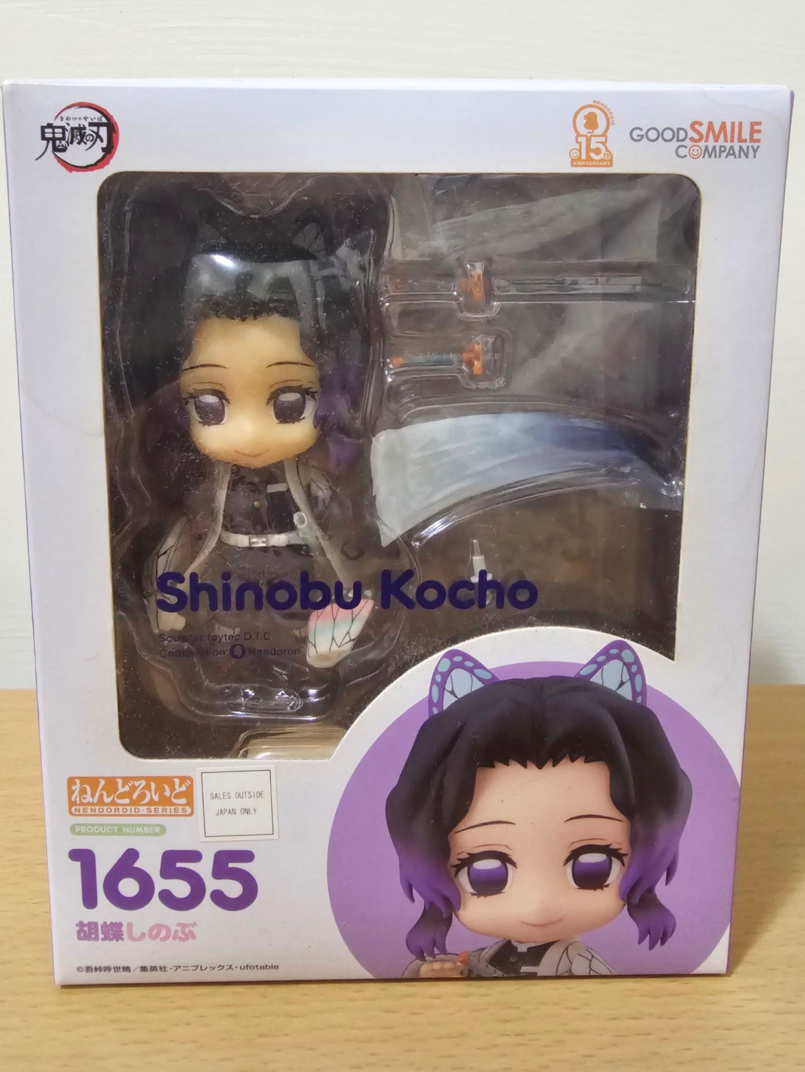 GSC 黏土人 1655 鬼滅之刃 胡蝶忍 全新未拆