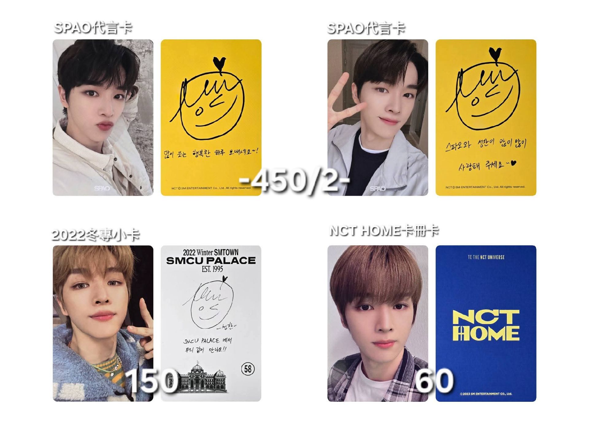 RIIZE 鄭成燦 8cm寶寶烏拉鹿小盤