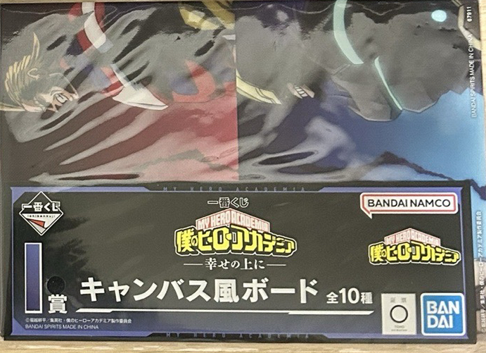 I賞（第二排右）