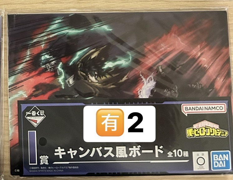 I賞（第三排右）