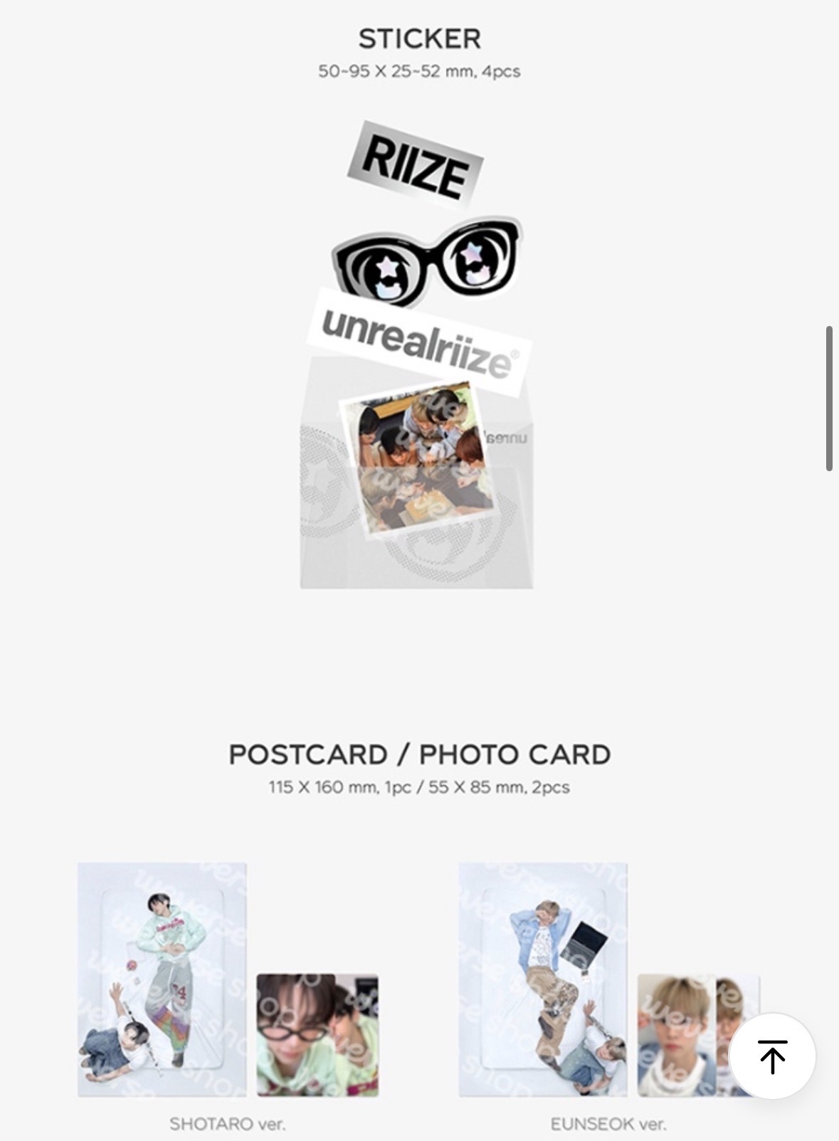 醬 年曆後續 迷你PB