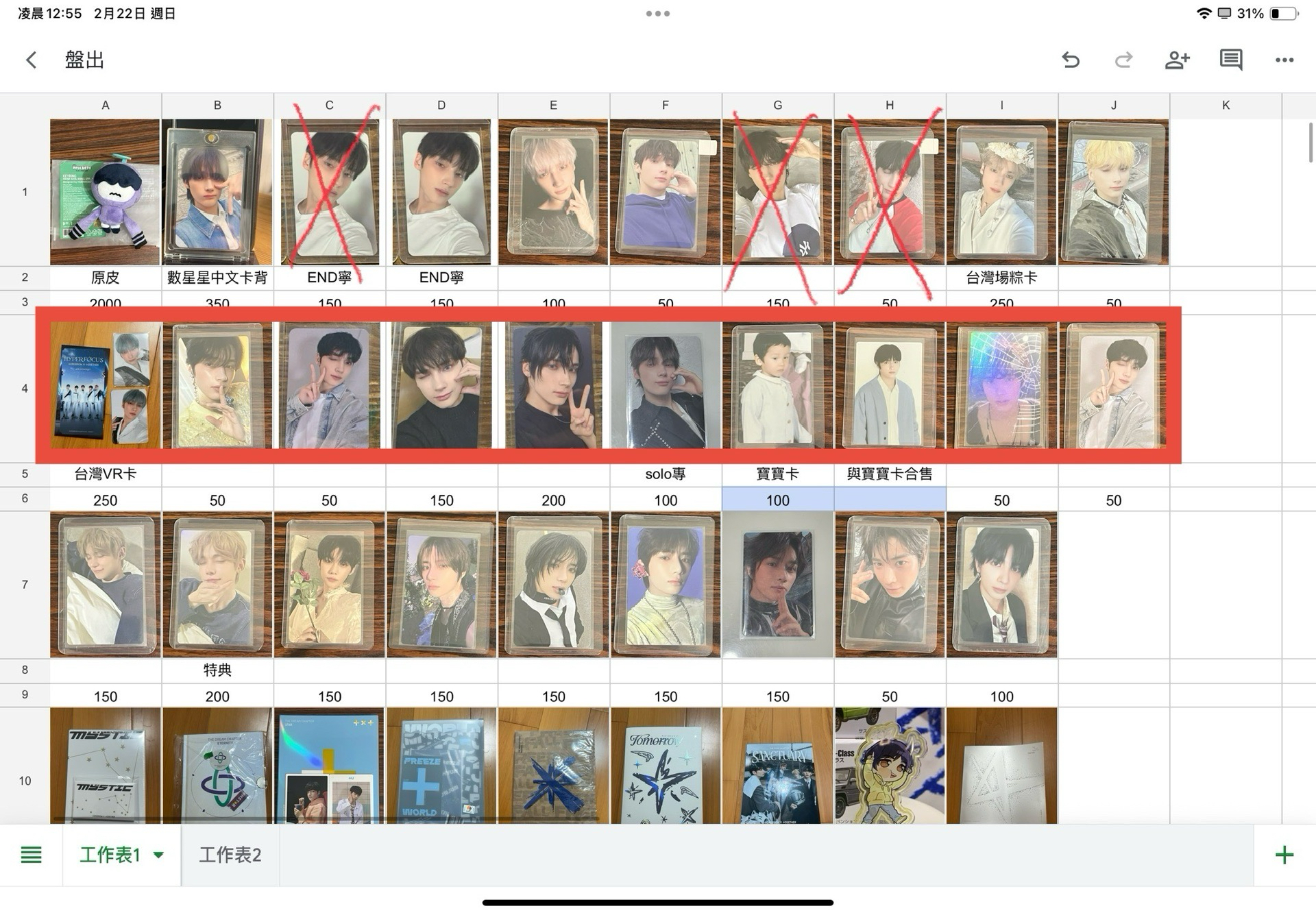 原皮娃小盤（現貨）