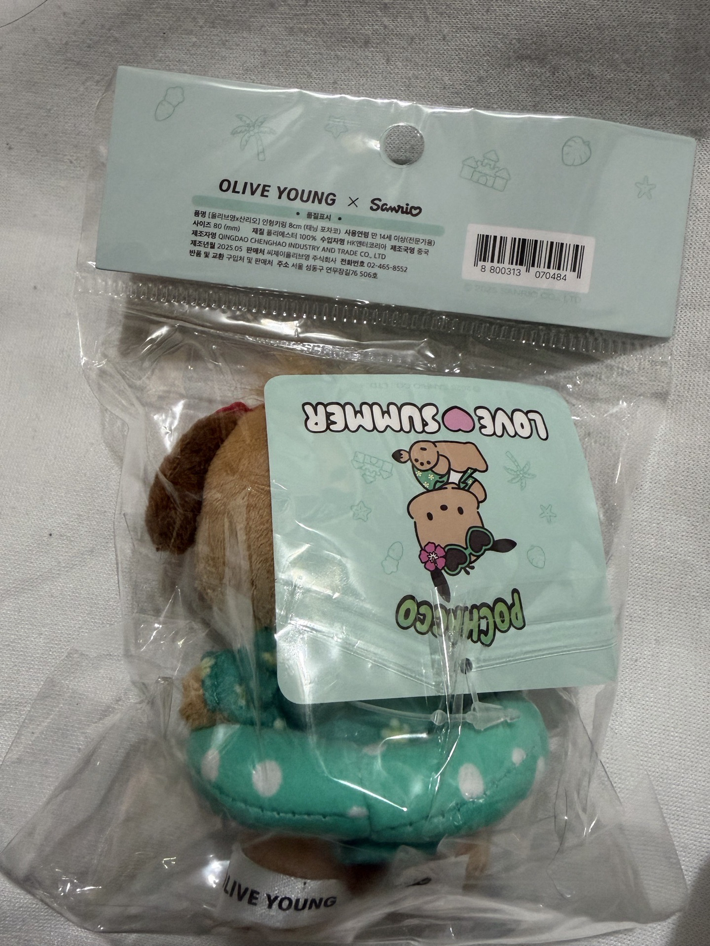 OLIVE YOUNG x 三麗鷗聯名 曬黑吊飾_帕恰狗