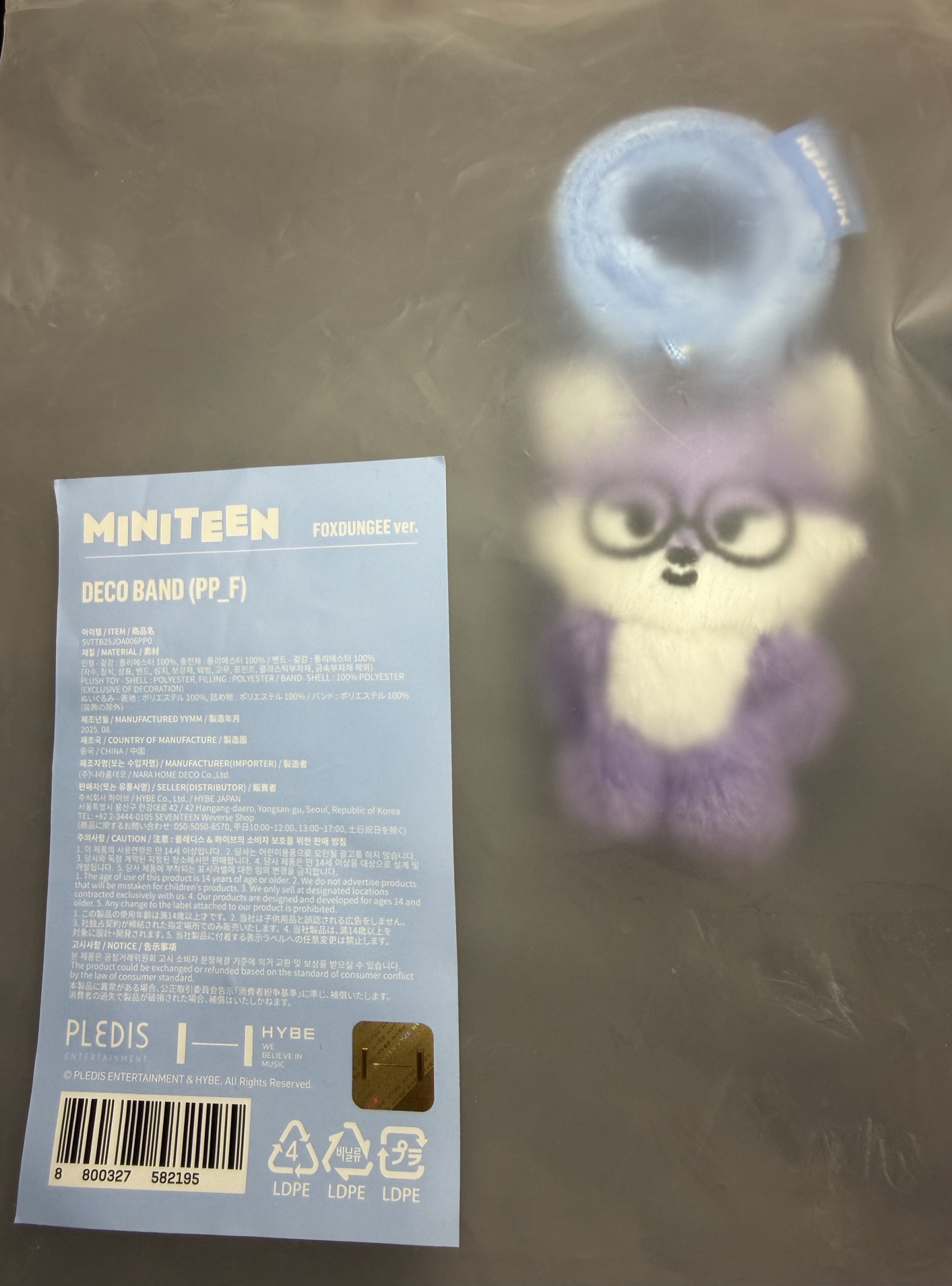 Seventeen Miniteen Deco Band