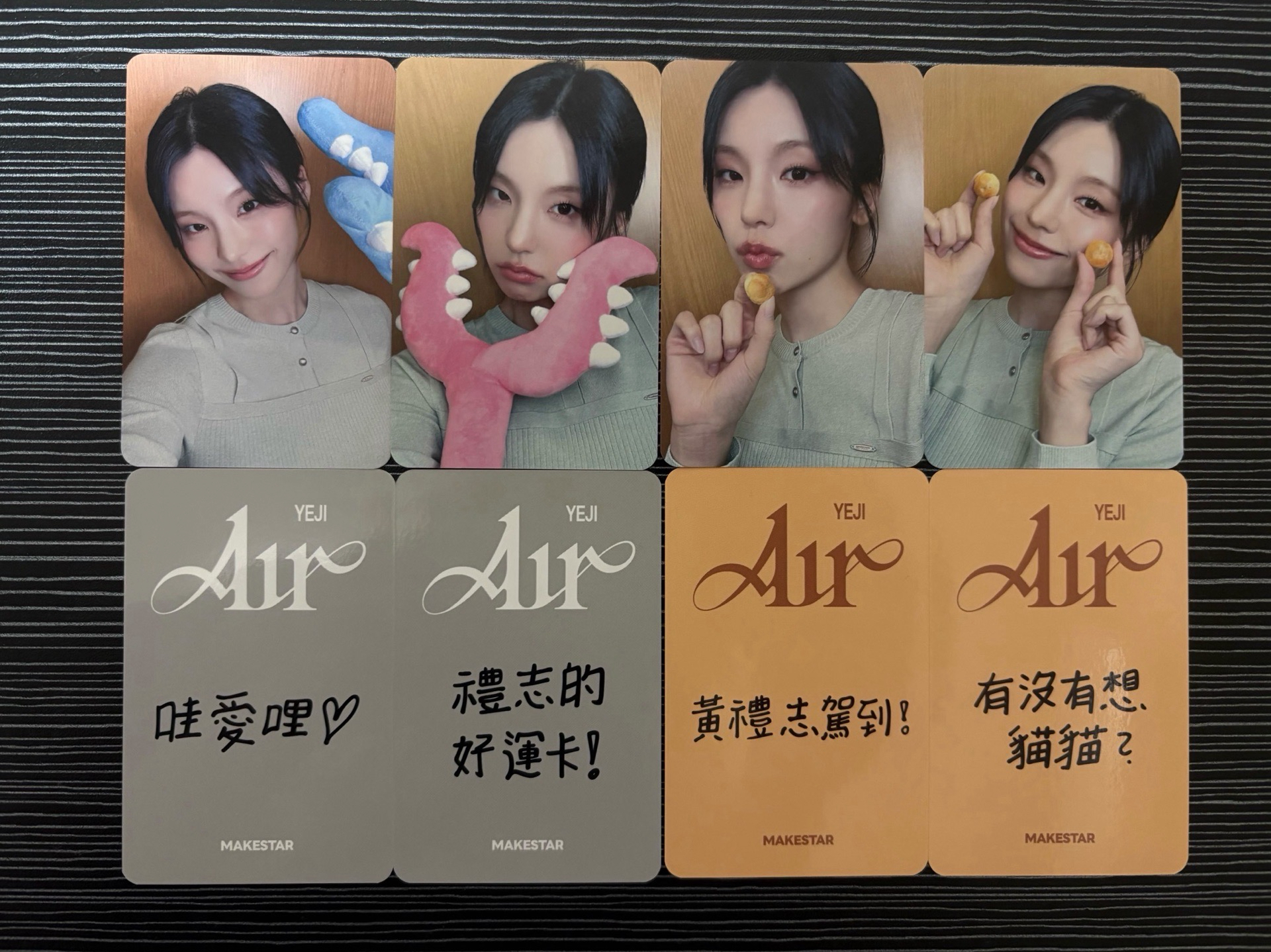 ITZY YEJI AIR MS 高雄 特典卡