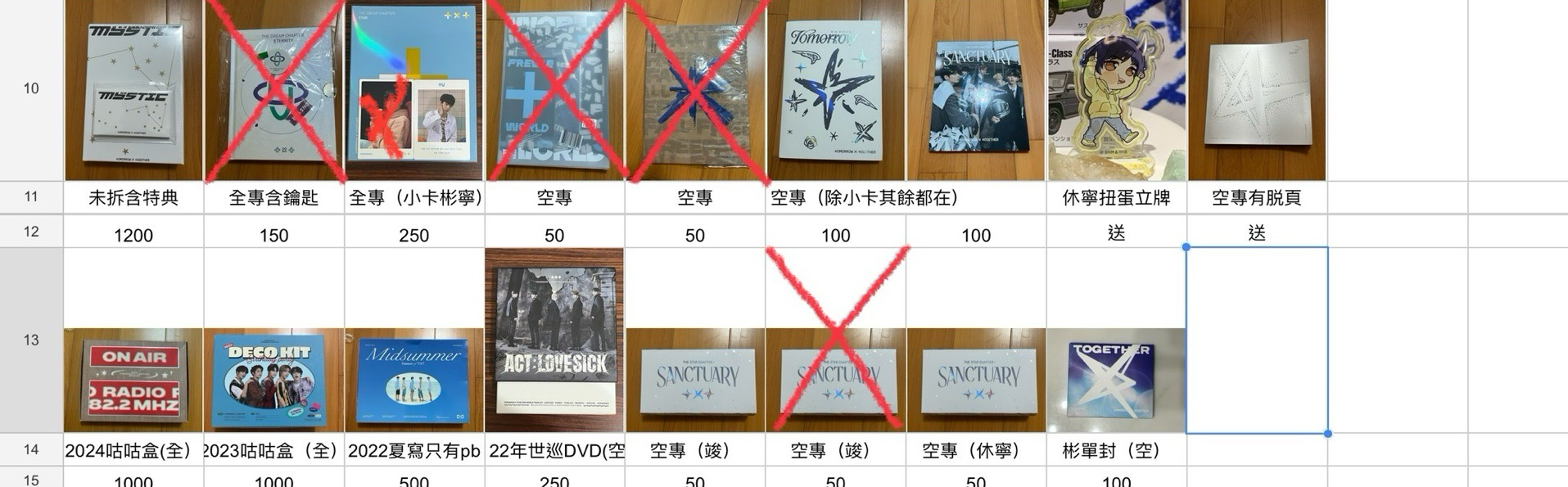 23年DECO 全部都在