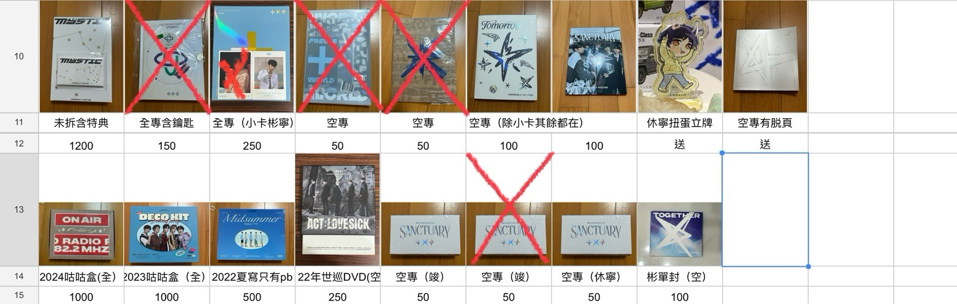 22年夏寫（只有pb）