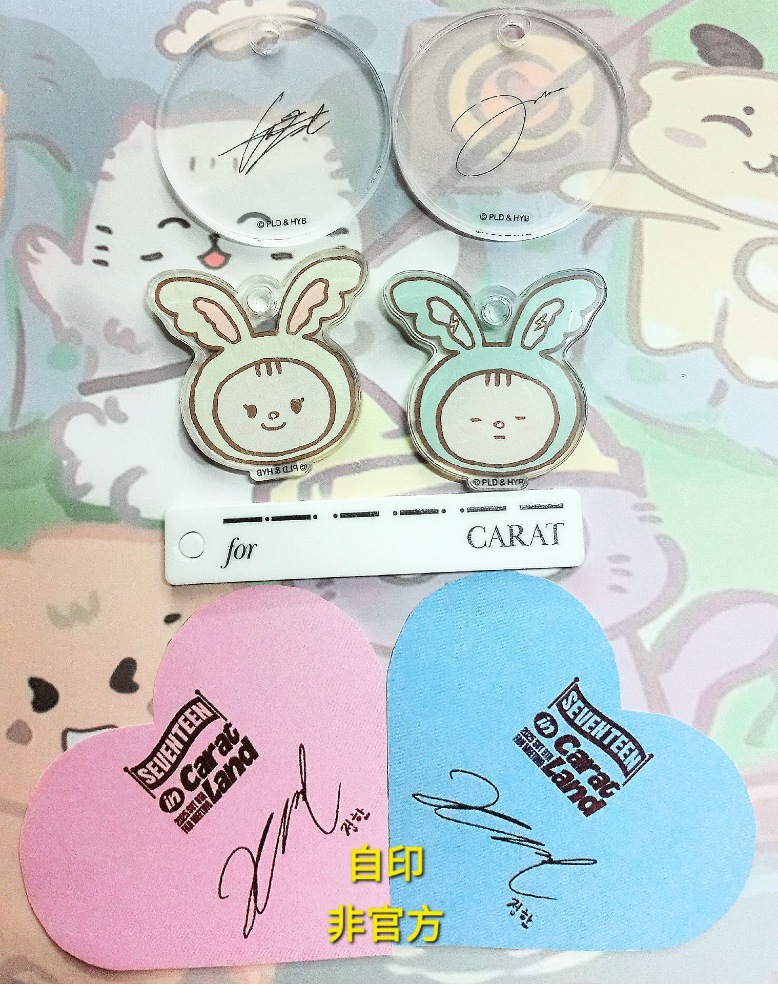 [全新未撕膜合售]淨漢 知秀淨兔鼠 簽名吊飾 台北快閃店