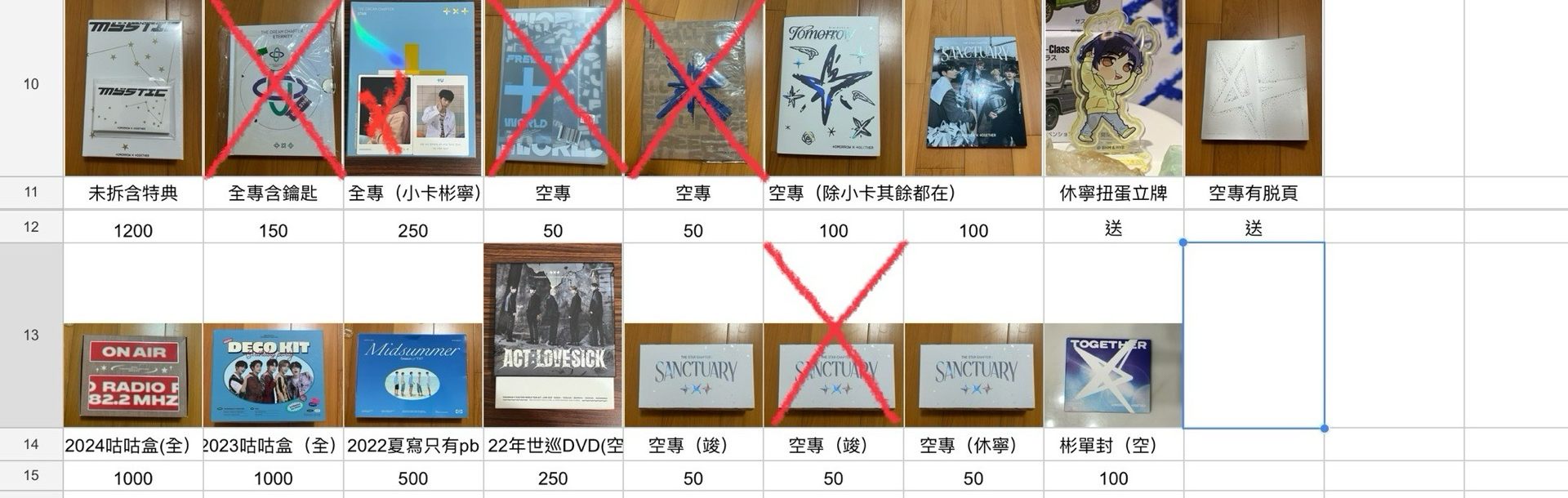 22年世巡DVD（只有DVD)