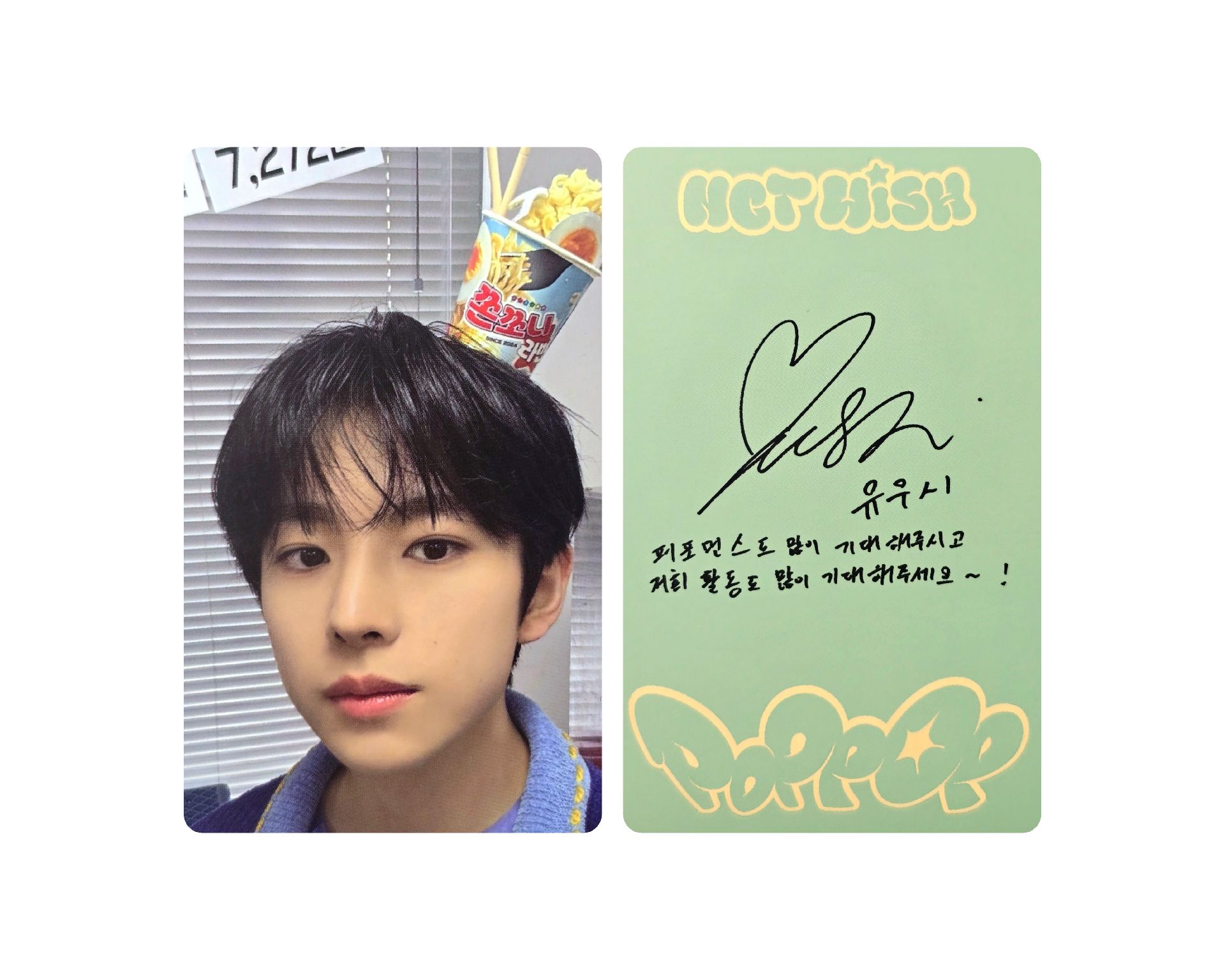 NCT WISH 得能勇志 jc專卡