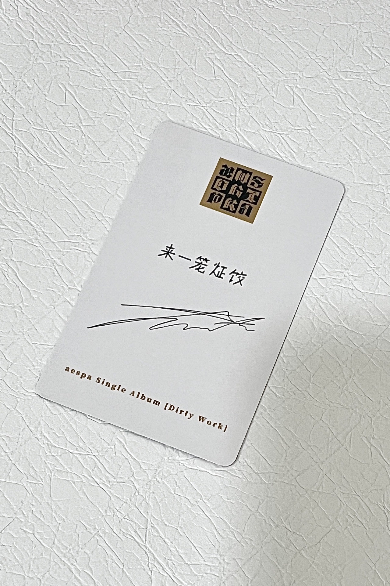 『10起拍一標10』