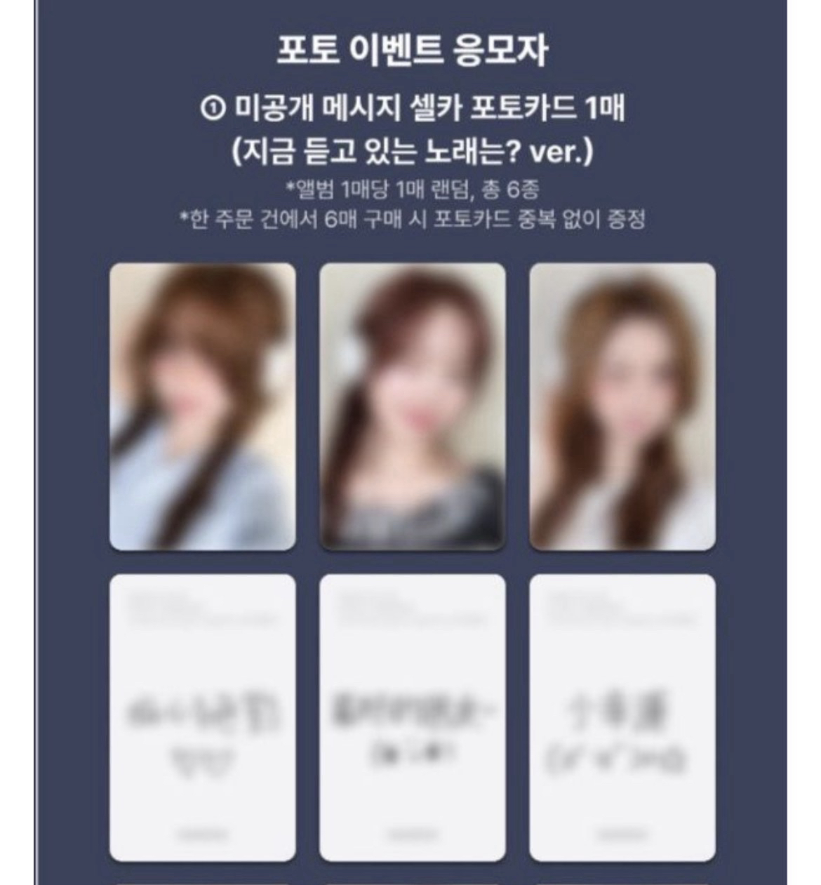 FORWARD ms 21.0 簽售卡 耳機莉