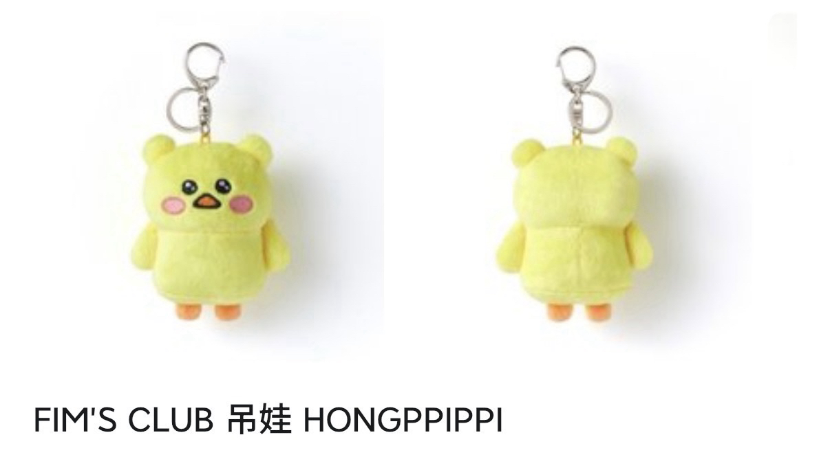 洪屁屁（標價送一張卡）