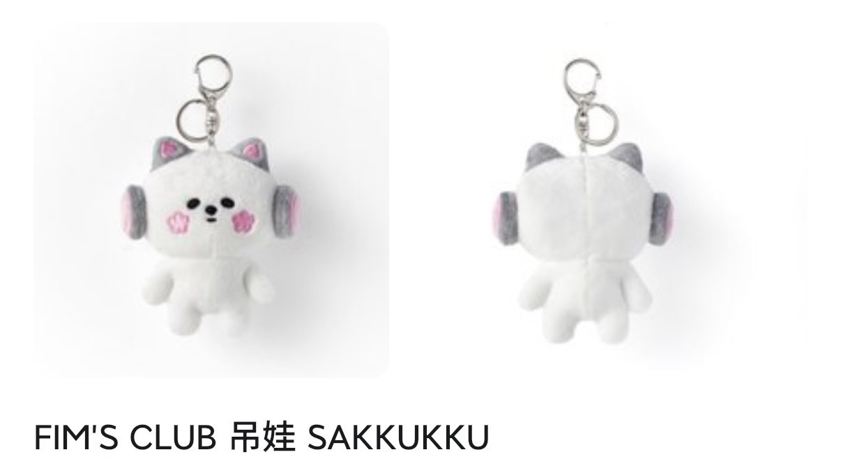 sakuuu（標價送一張卡）