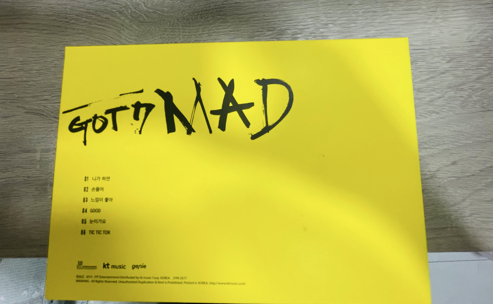 GOT7 Mad 專輯 Horizontal