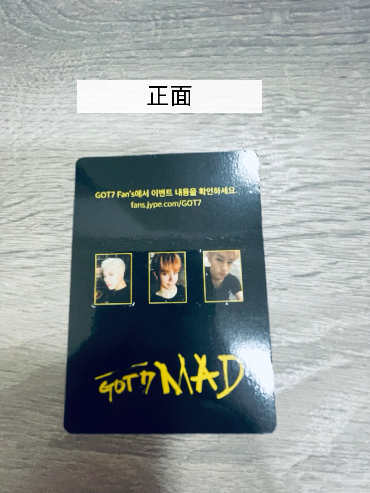 GOT7 Mad 專輯 Horizontal