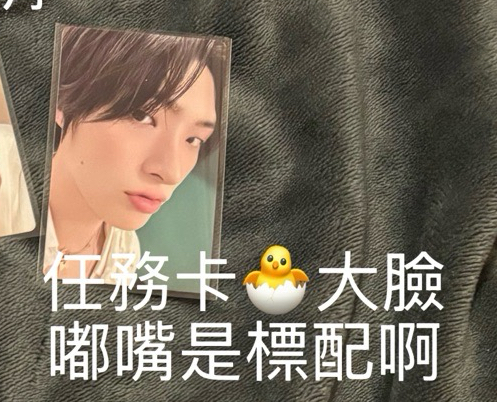 8room🐣大臉嘟嘴