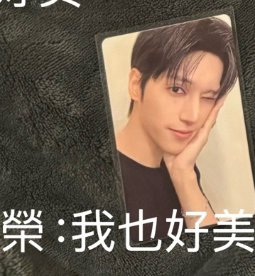 8room榮：我也好美（💡需多帶本頁面尚或鍾任一張）