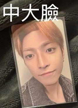 8room中大臉