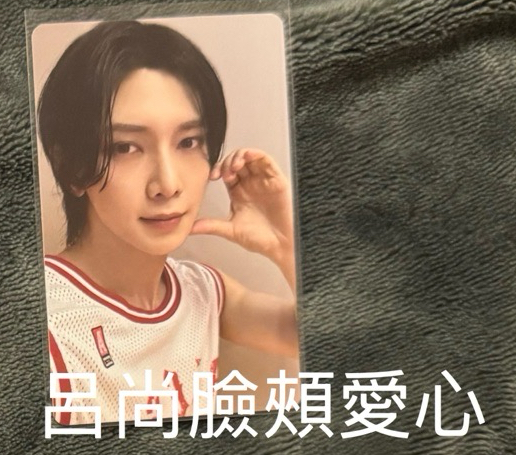 賣梯子呂尚臉頰愛心