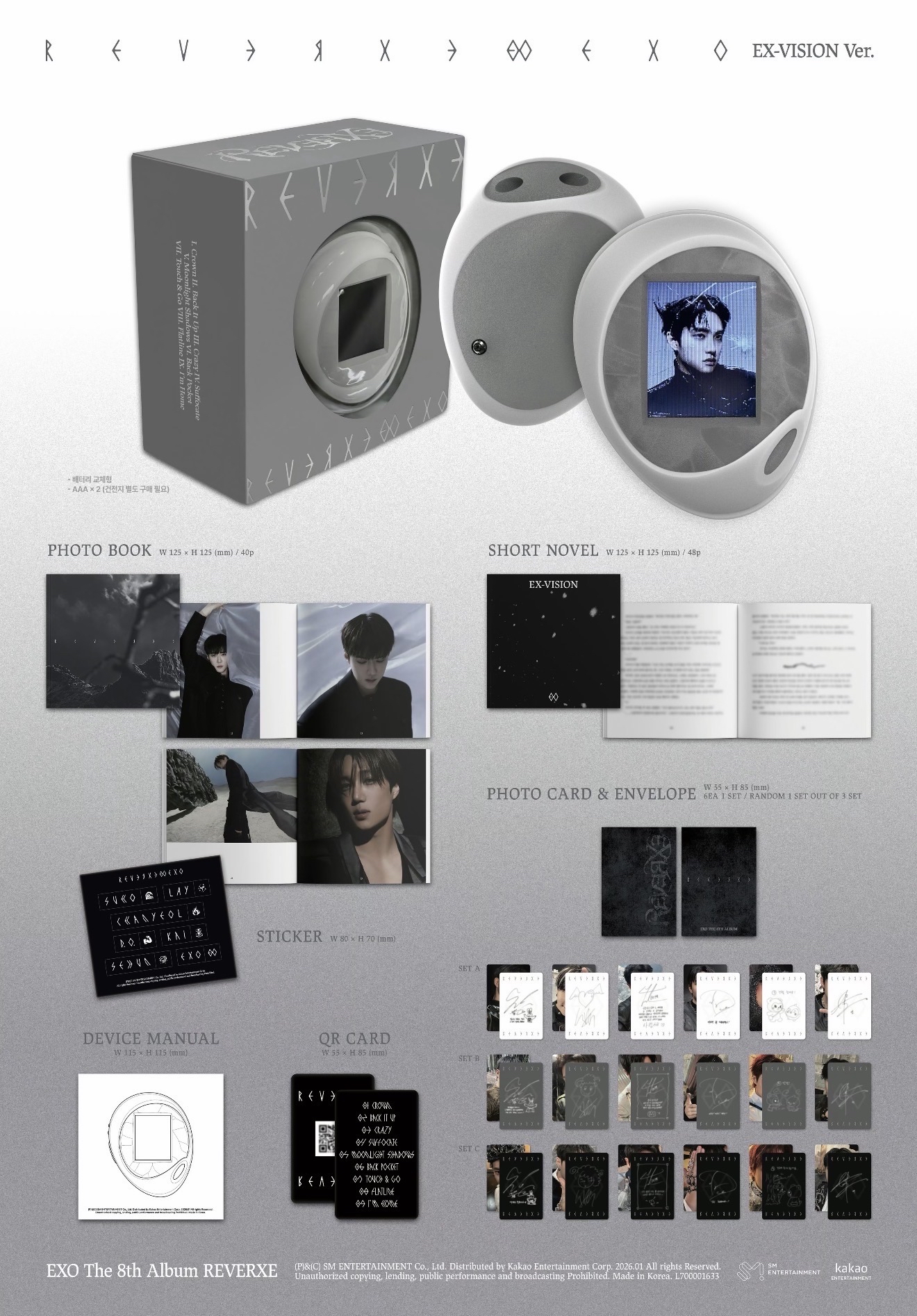 正規八輯 Reverxe 專輯 EX-VISION 無小卡