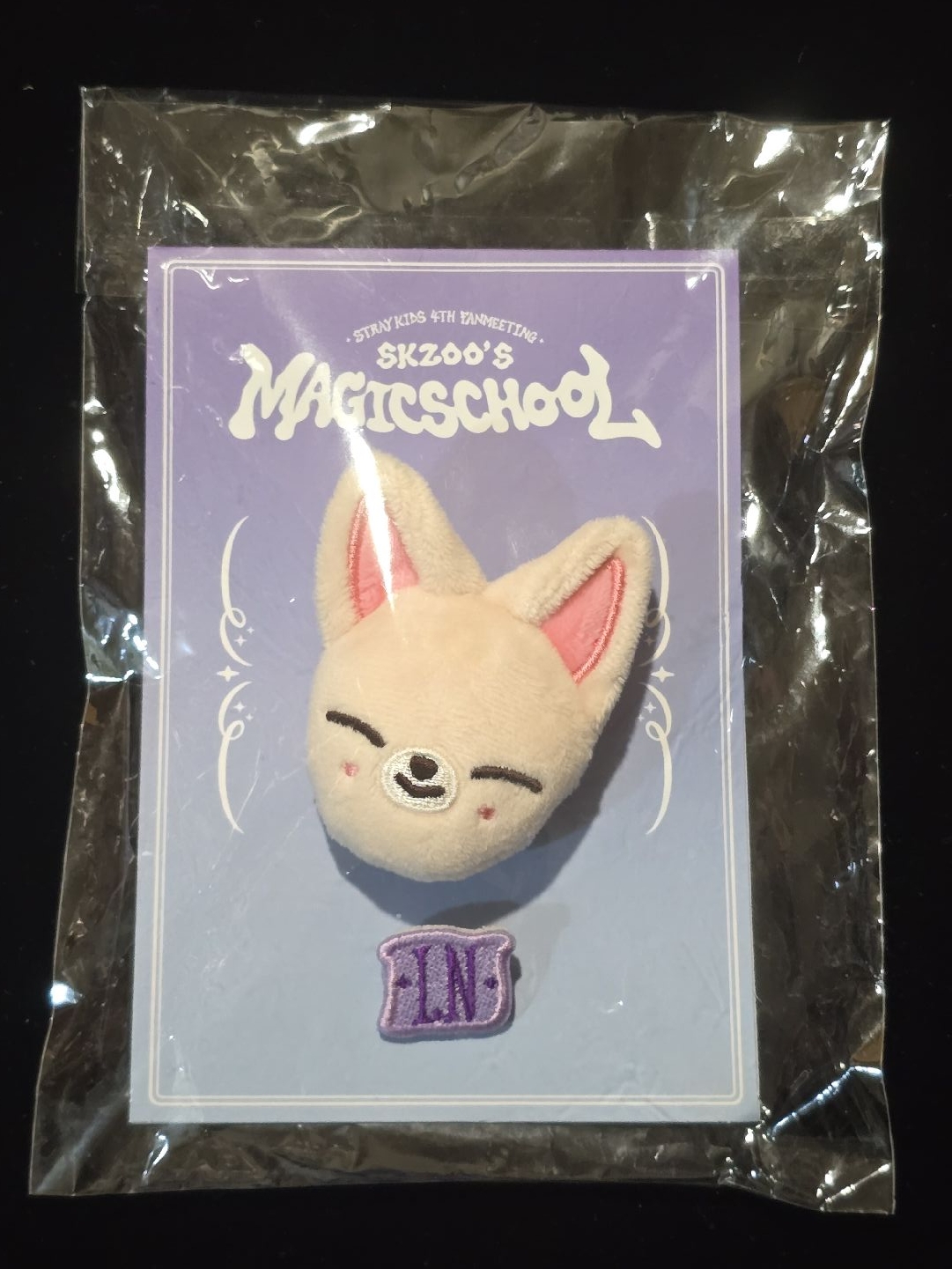 #售 寅魔法學院徽章