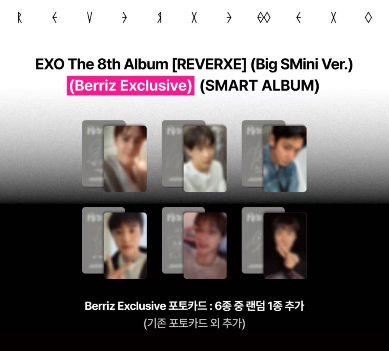 正規八輯 Reverxe Berriz 特典卡 