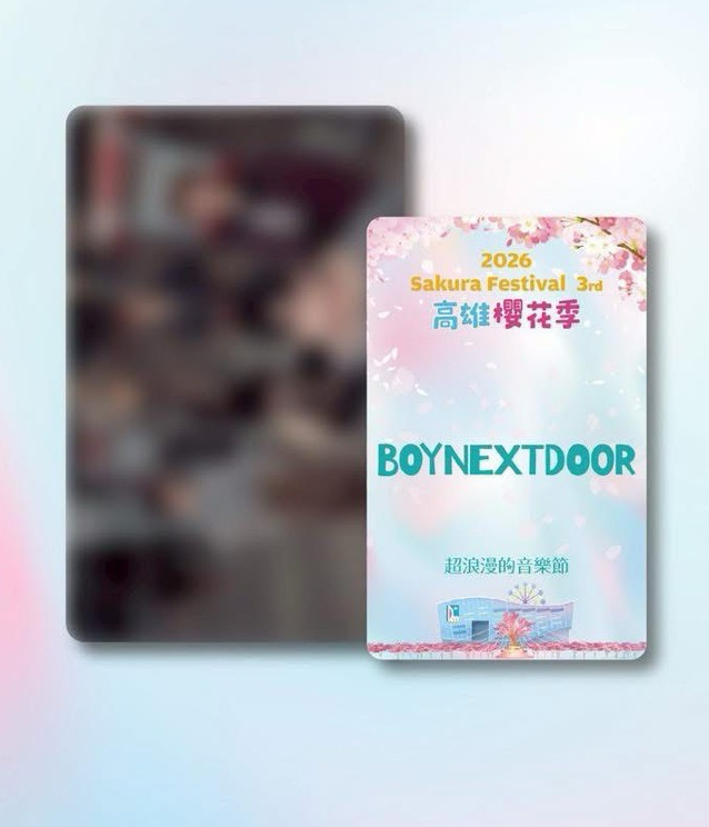 BND櫻花季入場小卡