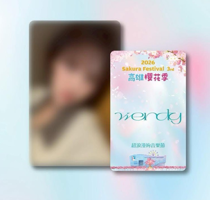 WENDY櫻花季入場卡