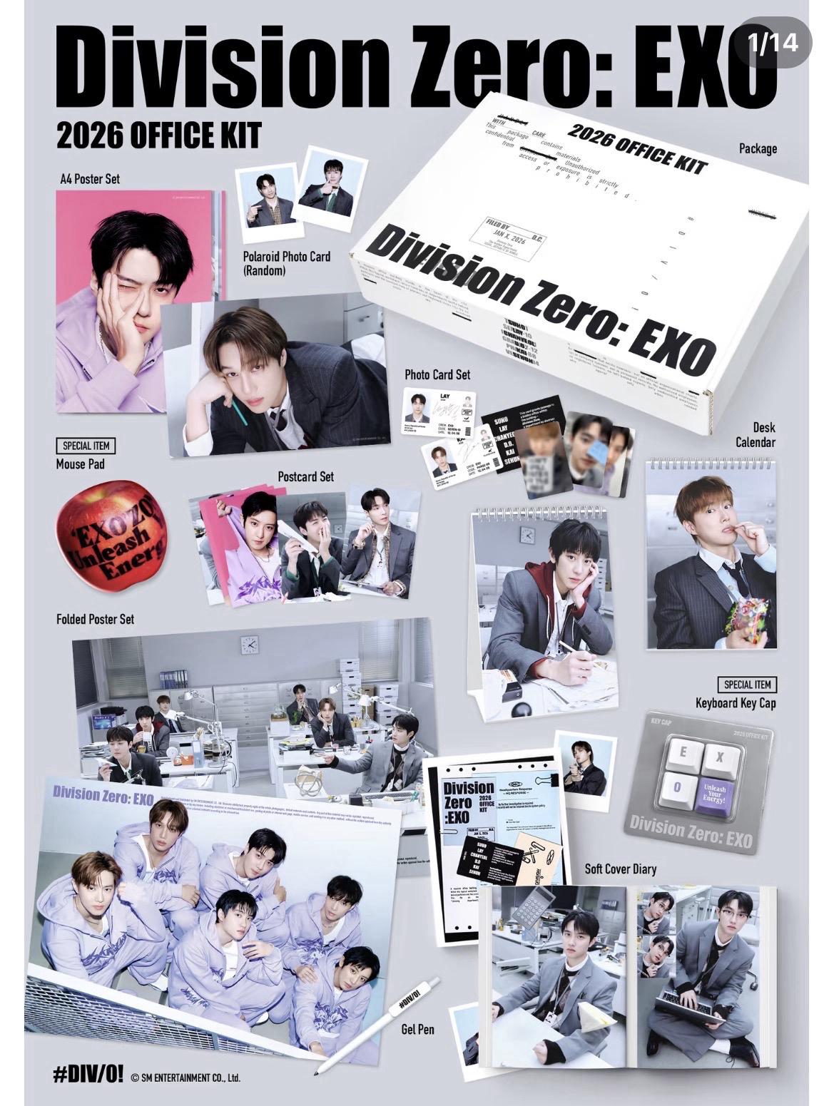 剩固配/拆2026EXO年曆