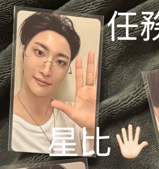 8room星比🖐🏻（需多帶本頁面尚或鍾任一張）