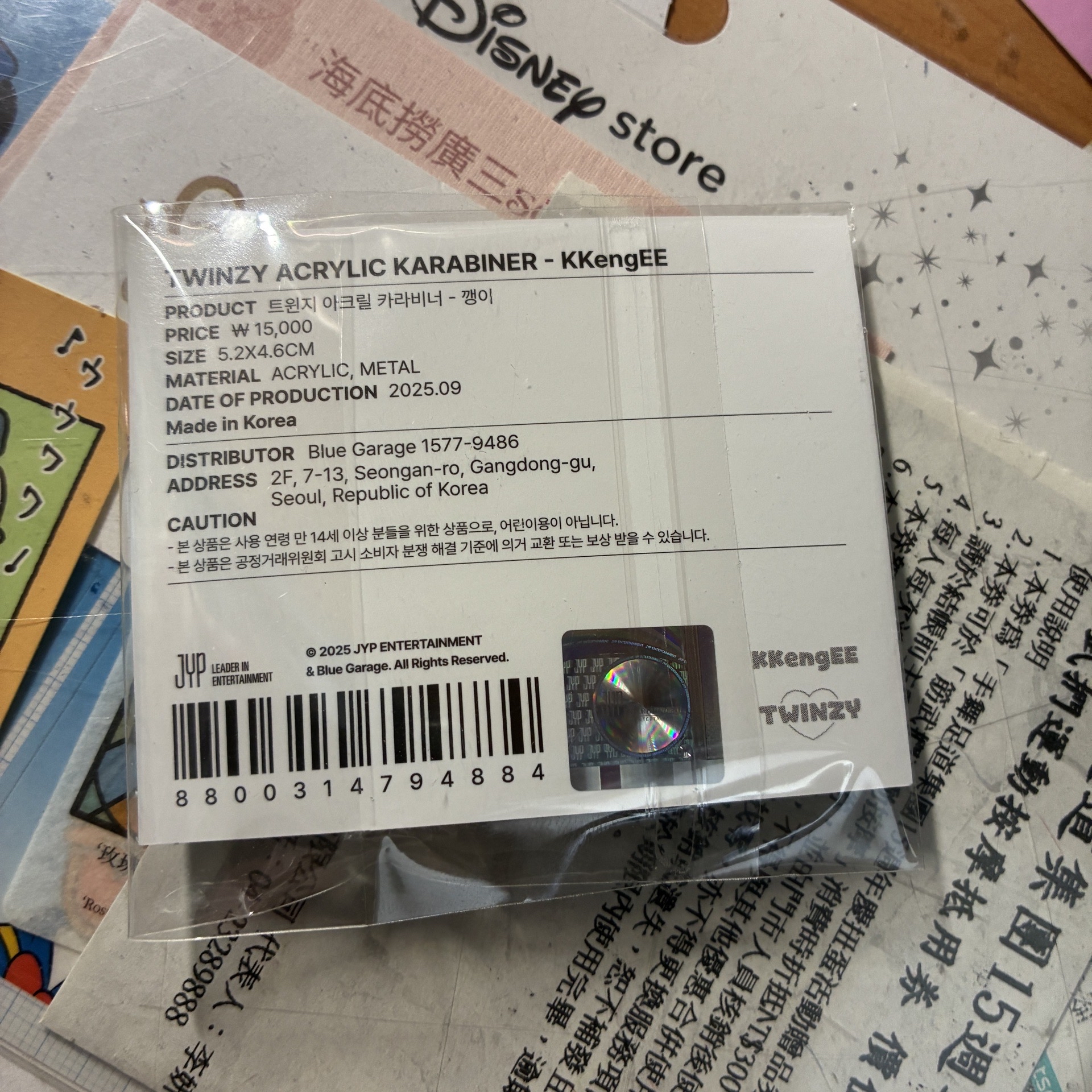 ITZY｜KKengEE 登山扣 禮志