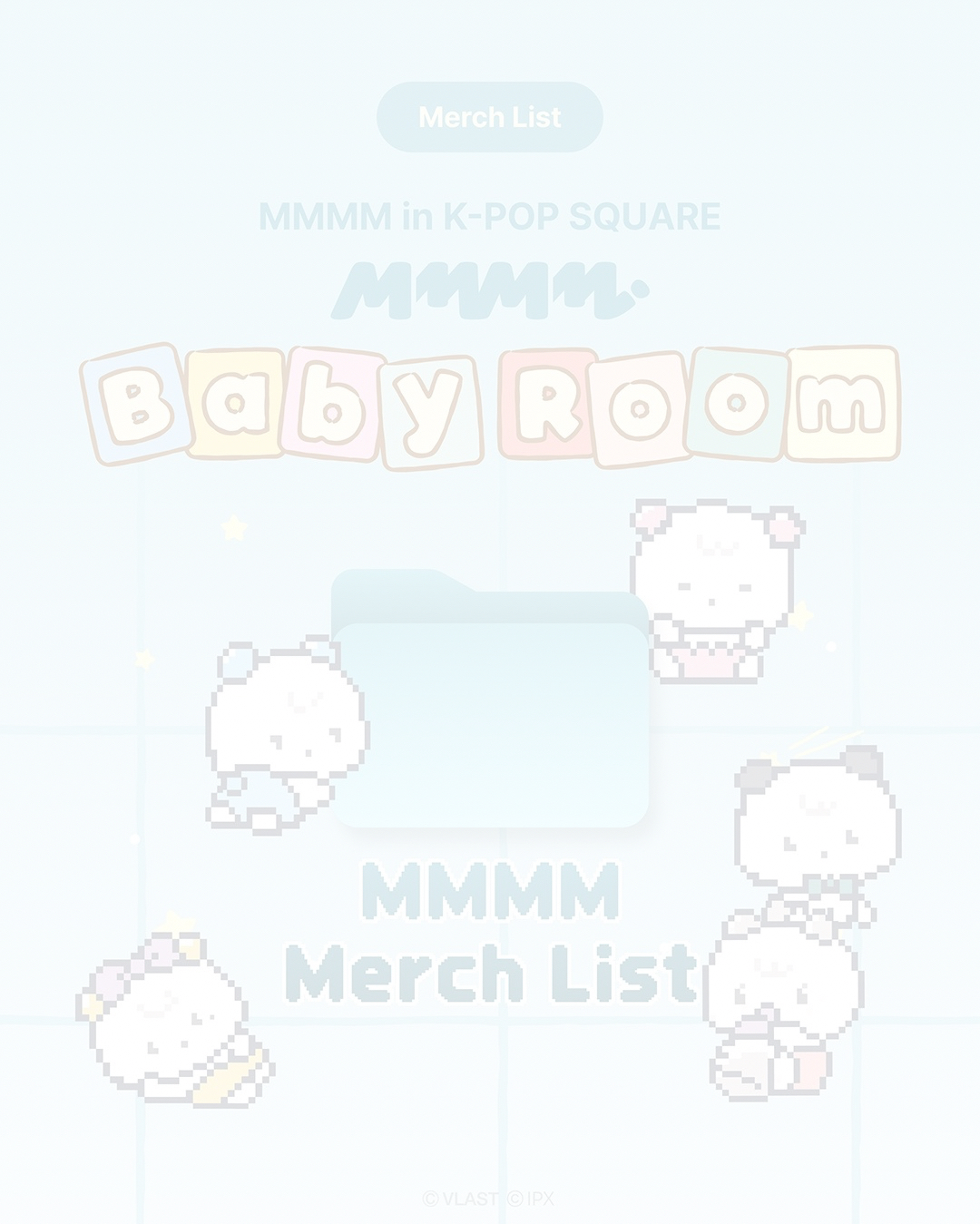 Plave baby room周邊