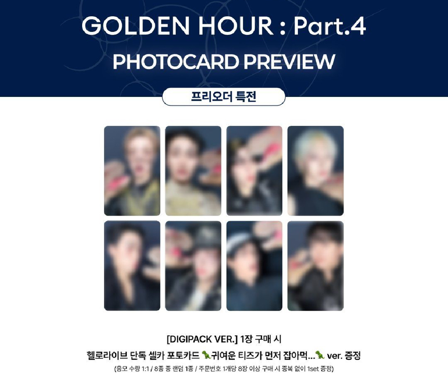 抓走梯子星含單封