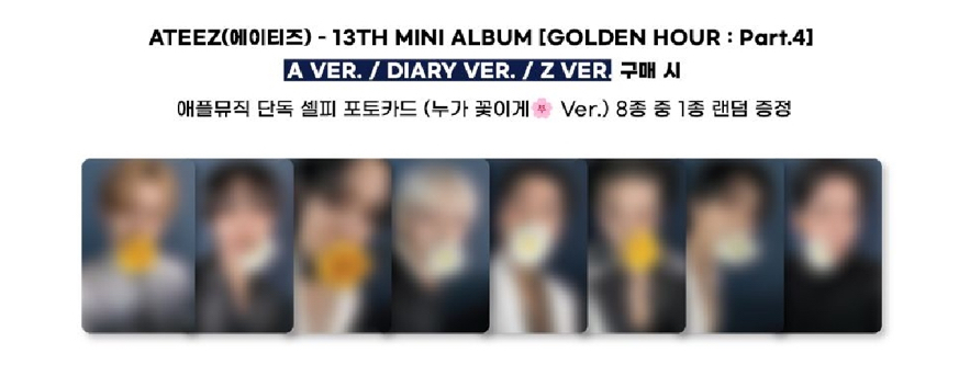 誰是花星含PB專