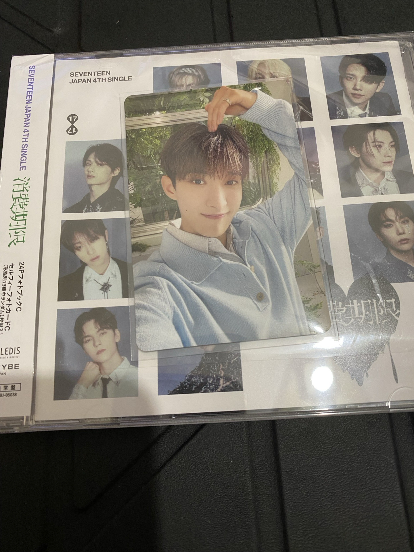 消費期限全專 DK 李碩珉