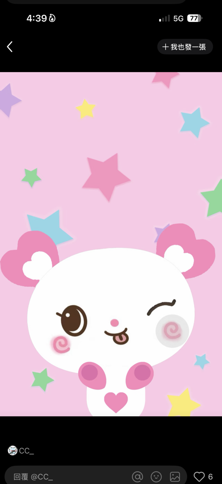 小兔麵包店（不要說禁詞）