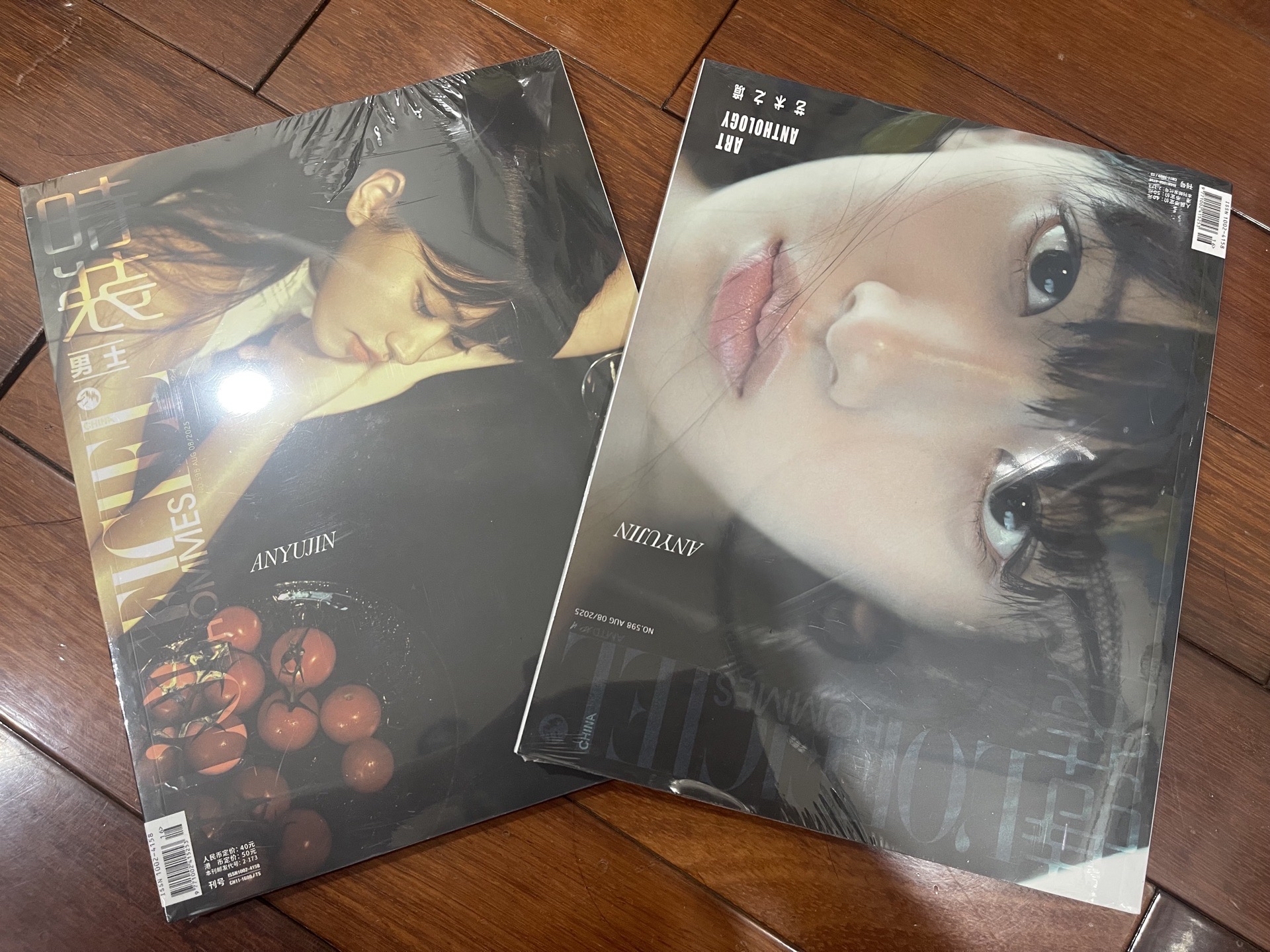 安安時裝男士雜誌