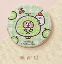 哈密瓜（已拼）