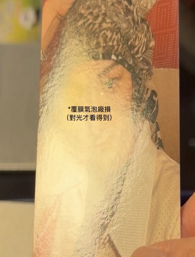 🟡頭巾宰鉉 why打歌卡