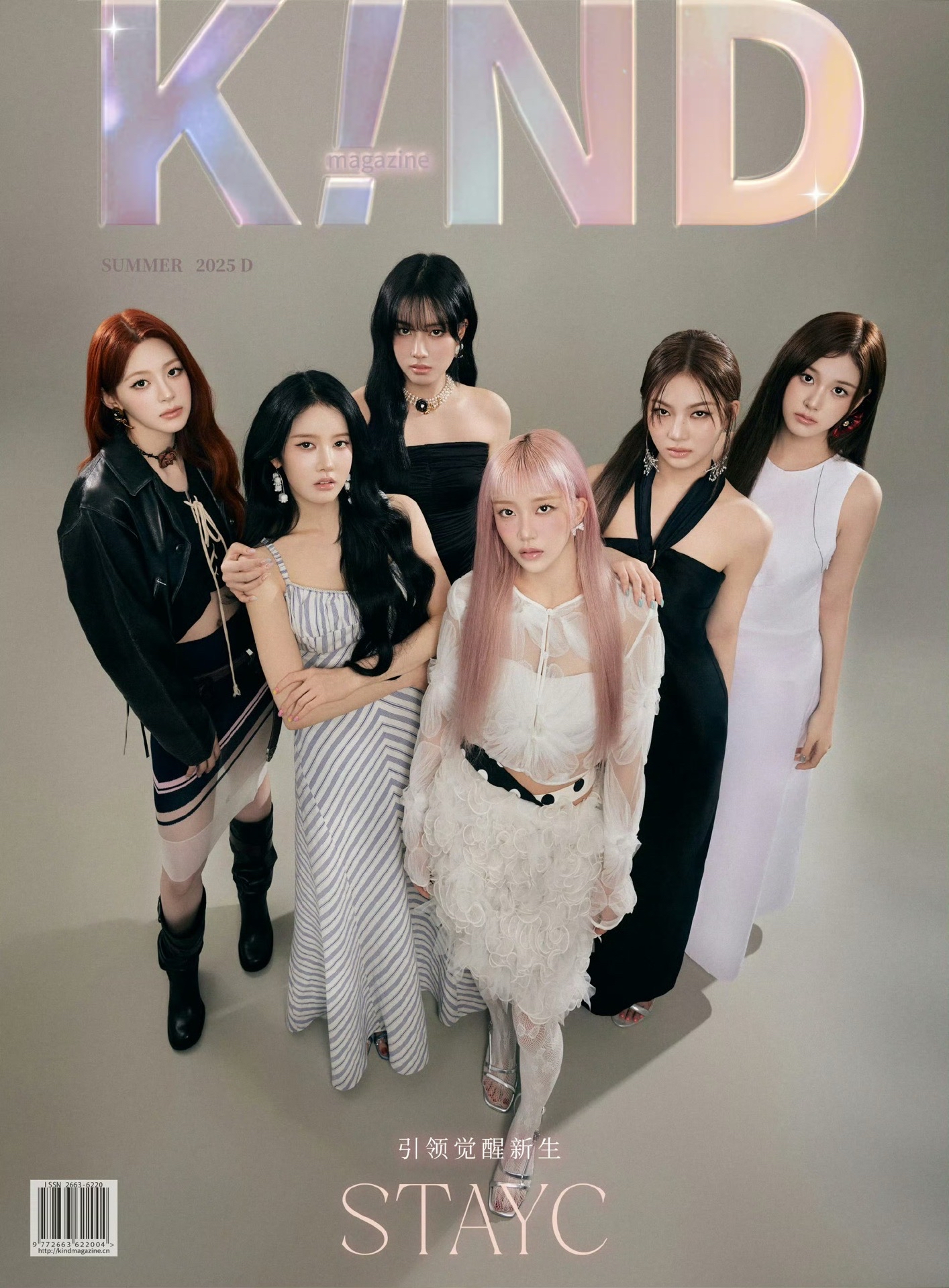 KIND雜誌 2025 7月號