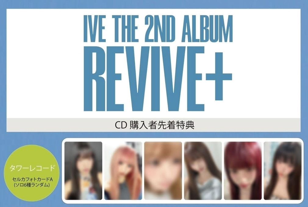 【預購】REVIVE+ 塔店 1.0 特典卡