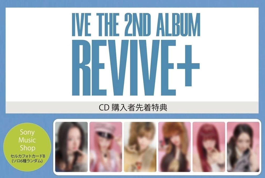【預購】REVIVE+ SONY 1.0 特典卡