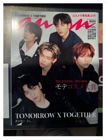 TXT ANAN日本雜誌