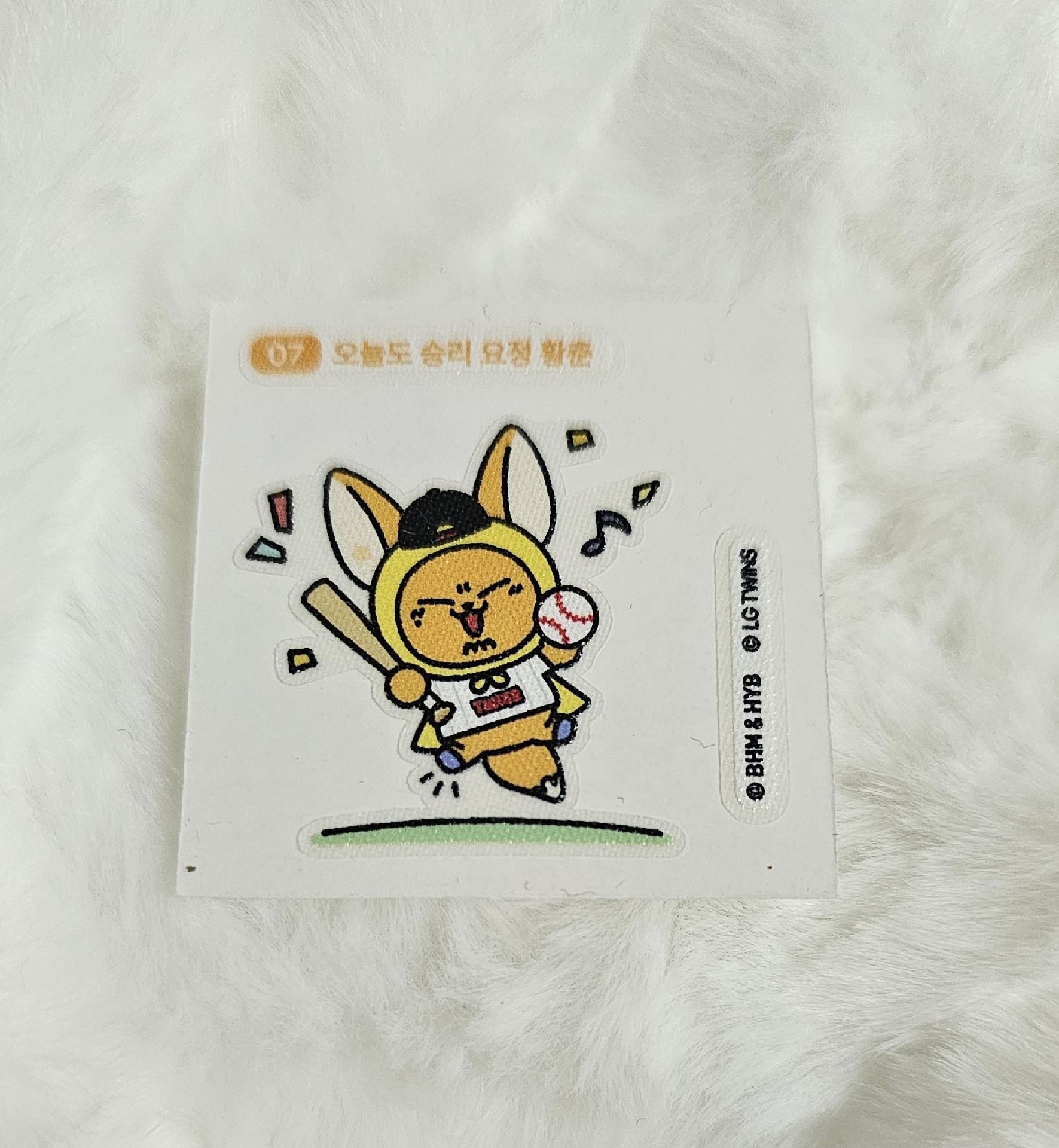 TXT竣 棒球黃春貼紙