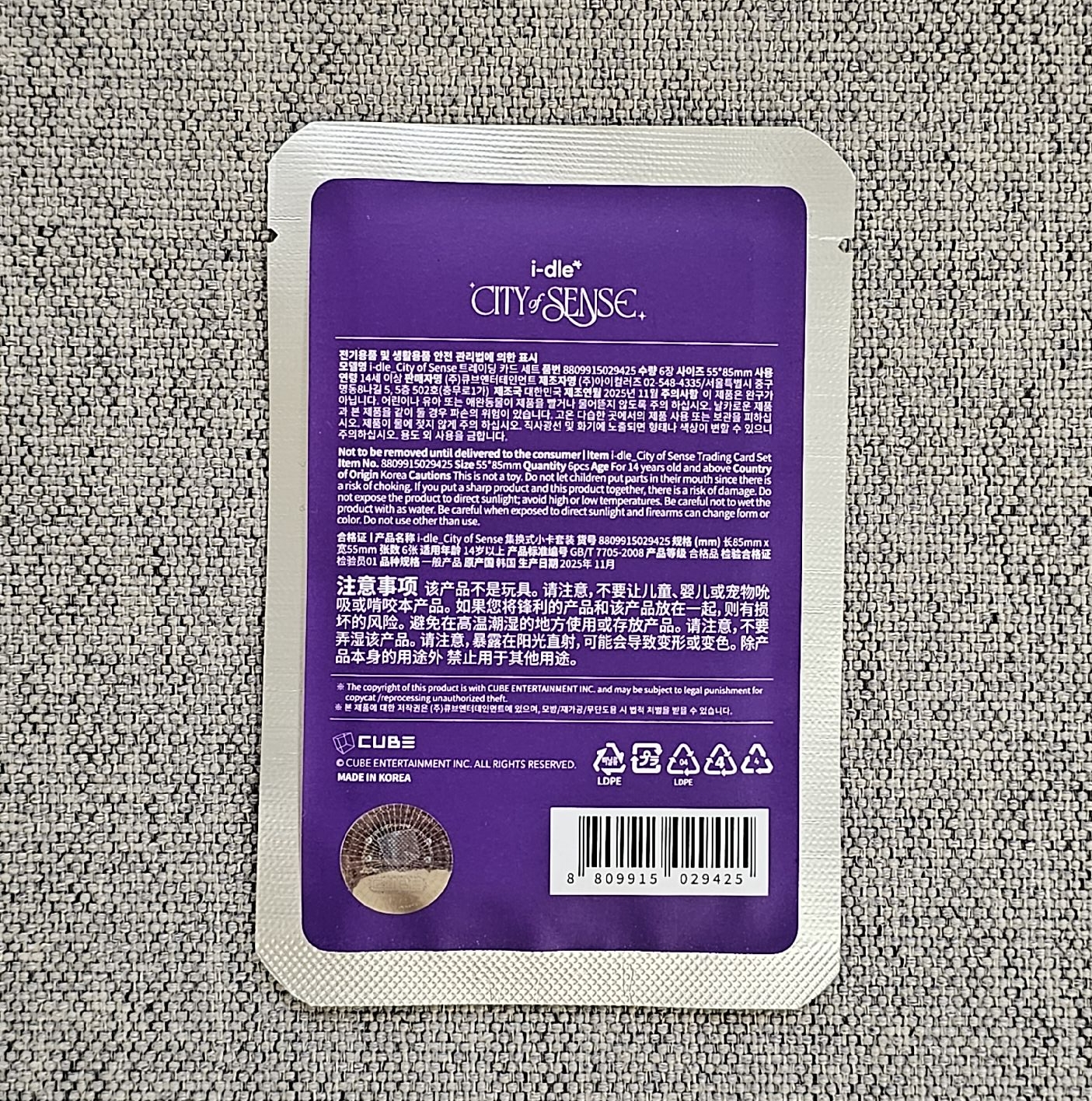 [ i-dle* ] 展覽隨機卡包 全新未拆封