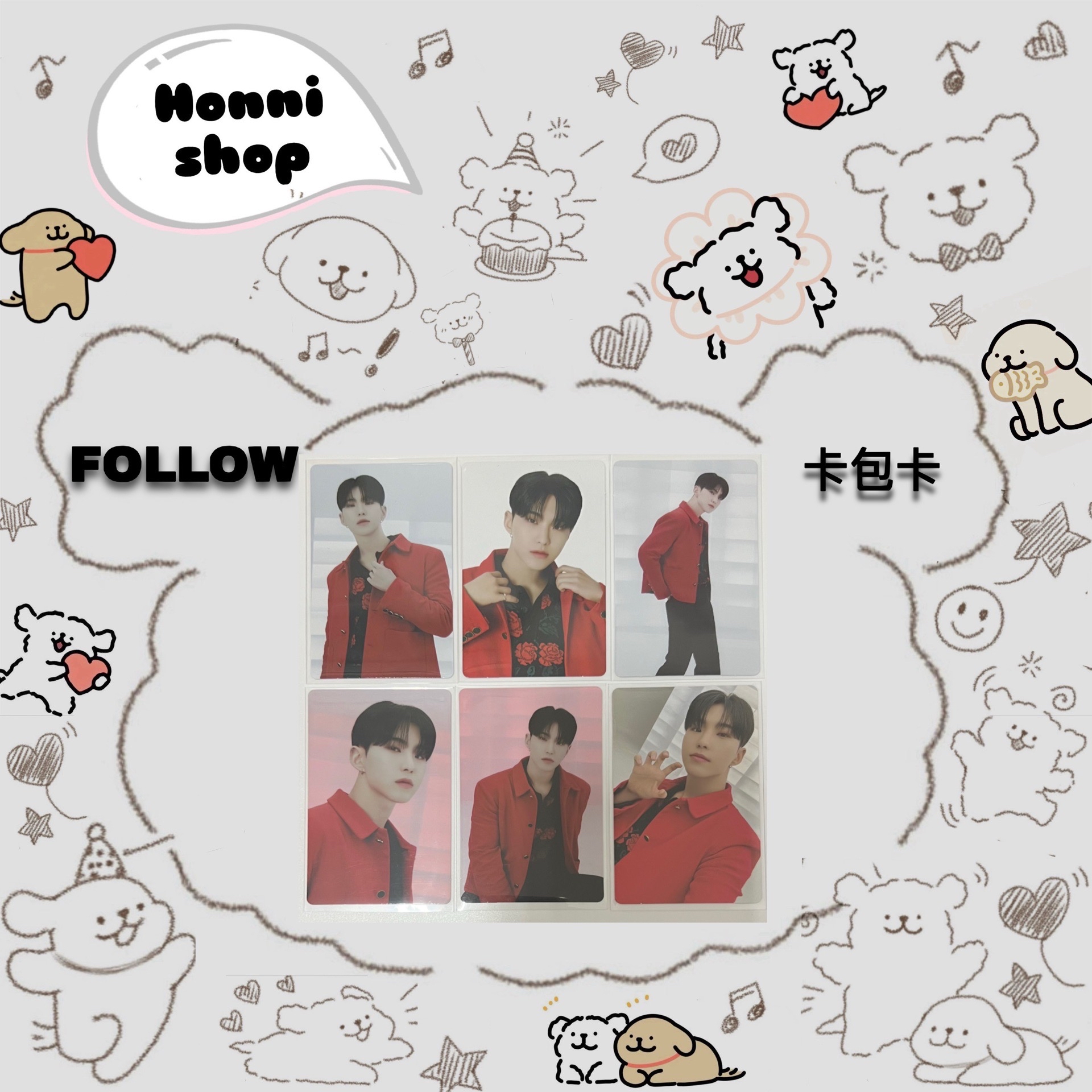 FOLLOW｜卡包卡｜順榮全套